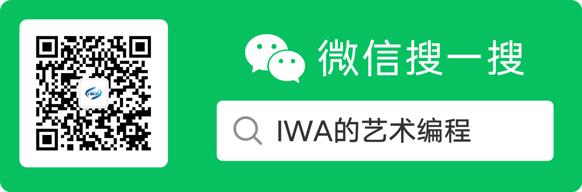 微信公众号